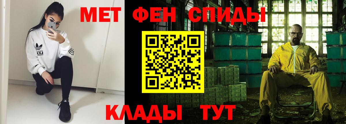 Находка  АМФЕТАМИН  Вход с VPN  АМФЕТАМИН  Амфетамин VHQ 