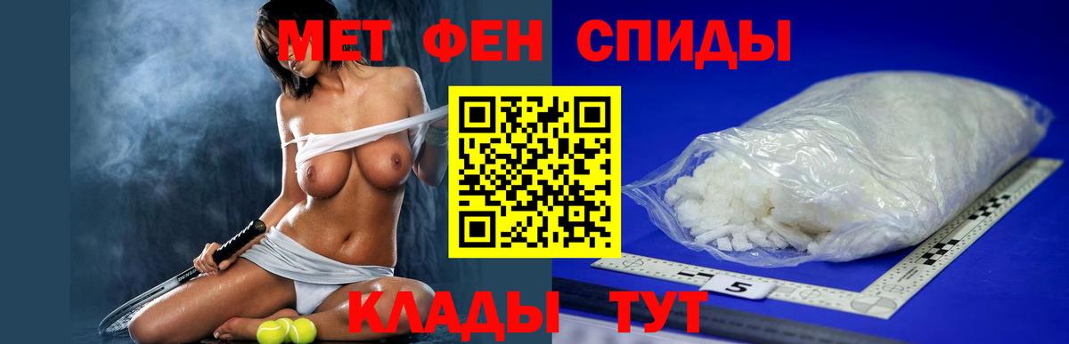 Амфетамин VHQ Находка