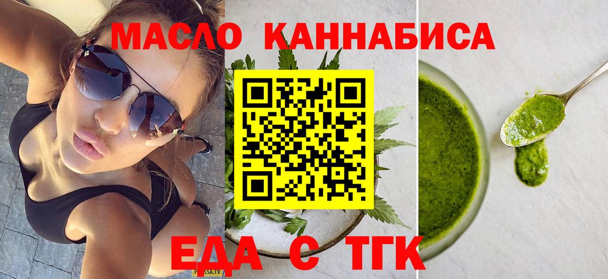 Находка  Canna-Cookies марихуана  Вход с VPN 