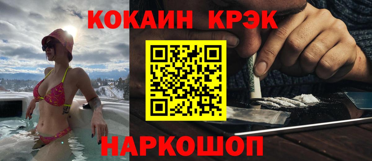 КОКАИН 98% Находка