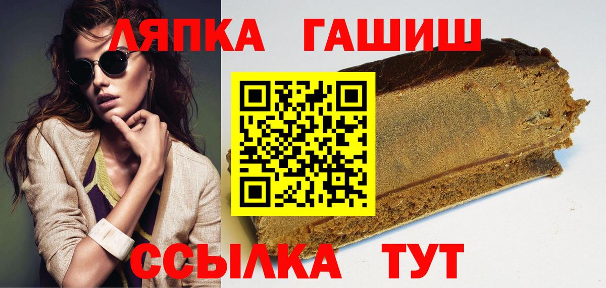 Гашиш VHQ Находка
