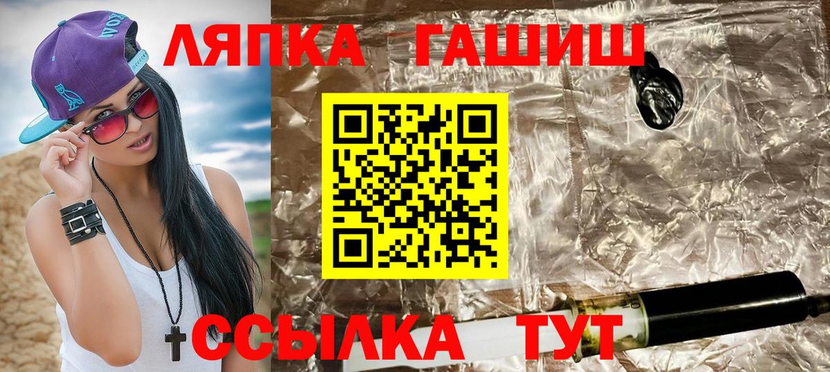 ГАШИШ гарик  Вход с VPN  Находка  ГАШИШ AMNESIA HAZE 