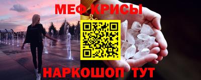 прущий лед Можайск