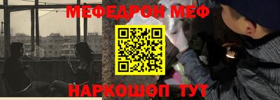 прущий лед Можайск