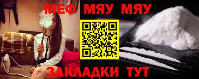 стаф Можга