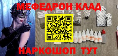 стаф Можга