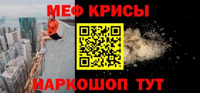прущий лед Можайск