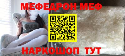 прущий лед Можайск
