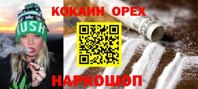 прущий лед Можайск