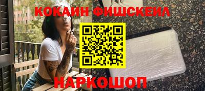 прущий лед Можайск