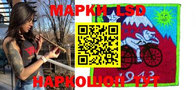 прущий лед Можайск