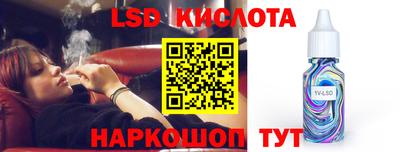 винт Моздок