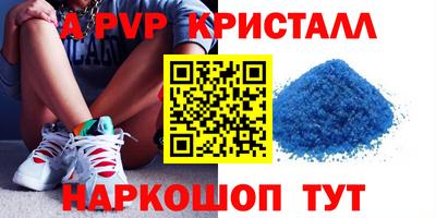 винт Моздок