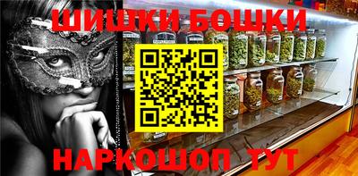 прущий лед Можайск