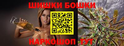 винт Моздок