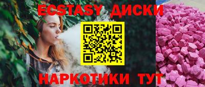 винт Моздок
