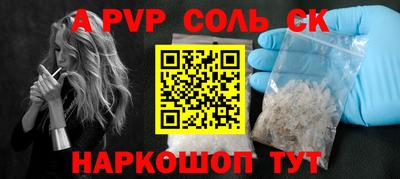 винт Моздок