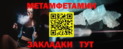 прущий лед Можайск