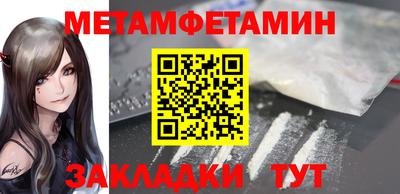 винт Моздок