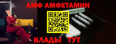 винт Моздок