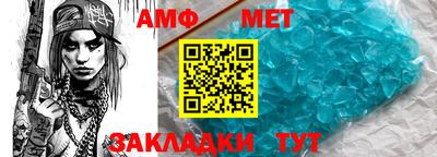 прущий лед Можайск