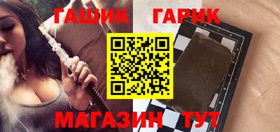 прущий лед Можайск