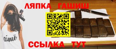 винт Моздок