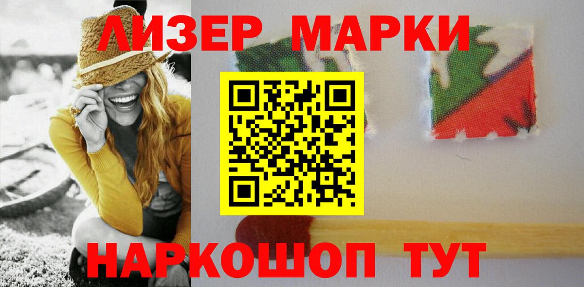 LSD-25 экстази кислота Находка