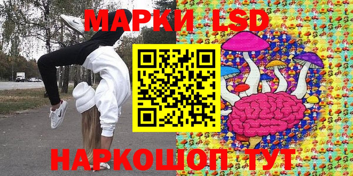 Находка  Марки NBOMe 1,5мг  Марки 25I-NBOMe  Вход с VPN 