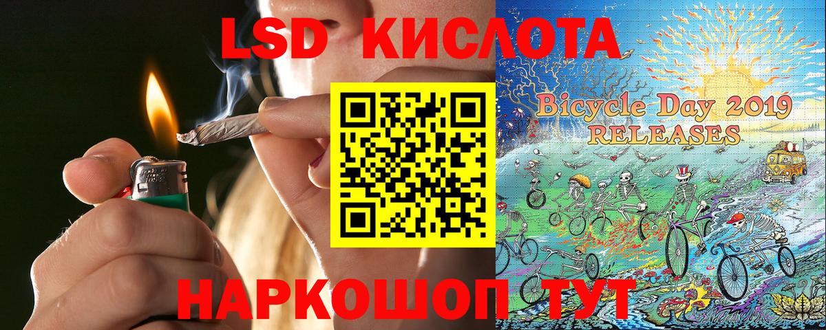 Марки 25I-NBOMe 1500мкг Находка