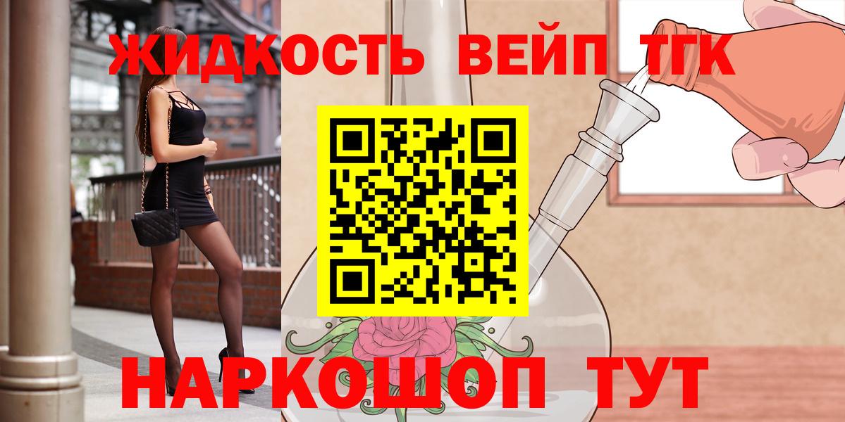 ОМГ ОМГ рабочий сайт  Дистиллят ТГК Wax  Вход с VPN  Находка 