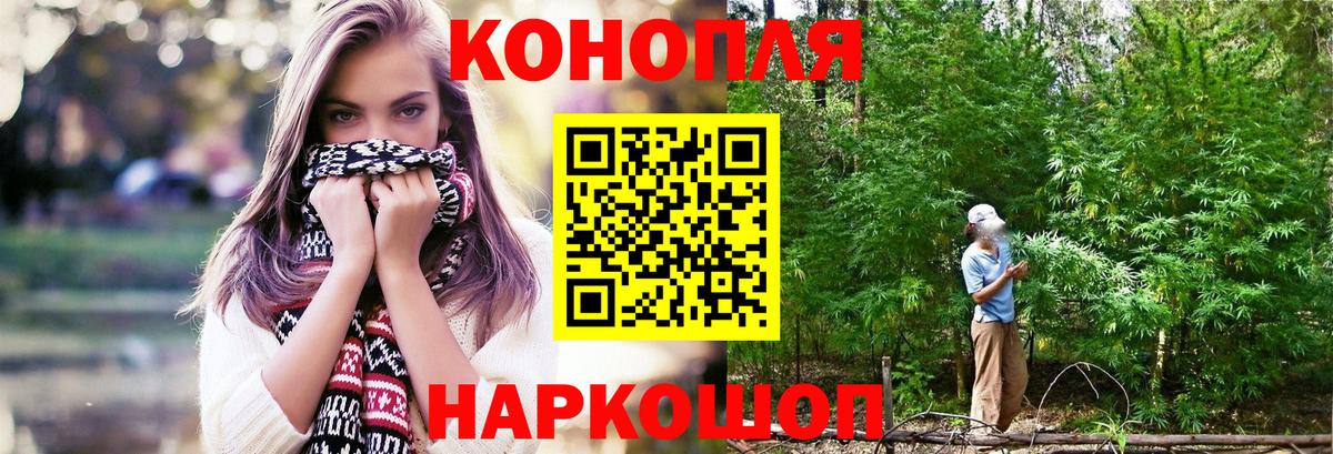МАРИХУАНА Amnesia Находка